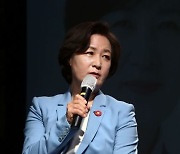 추미애 "재난지원금, '전국민'에게 지급해야..민생저수지 고갈"