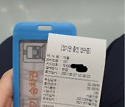 이준석, 지하철 정기권 인증샷.. "충전하면 뭔가 모를 성취감"