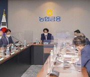 NH금융 '최고경영자협의회' 열어.. "내부통제 강화해야"
