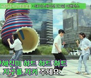 SK이노베이션, '플라스틱 플로깅' 홍보에 경영진 총출동