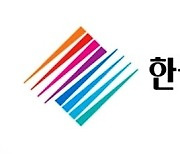 스타트업 종합대전 '넥스트라이즈 2021, 서울' 28일 개막