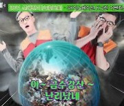 SK이노 사장단, '플로깅' 자원봉사 유튜브 총출동