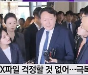 김종인·김무성·정의화 '킹메이커'  경쟁 대열 합류 예고