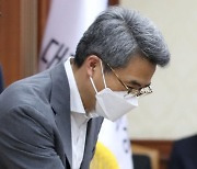 '투기 의혹' 김기표 비서관 사퇴.. 野 "꼬리자르지 말고 전수조사"