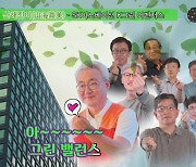 SK이노 사장단, 플라스틱 줍기 봉사 '플로깅' 참여