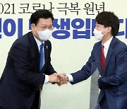 송영길-이준석, 7월 초 식사회동..여야정협의체 논의
