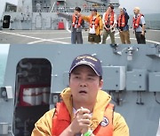 '선녀들' 6.25전쟁 직전 도착한 韓 최초 전투함 '백두산함'의 극적 스토리