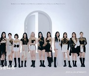 '컴백 D-1' 이달의 소녀,  2년 5개월 만의 완전체 앨범  '&'