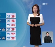 [뉴스9 날씨] 내일도 더워요!..오후엔 강한 소나기