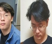 '기동대 투입' 분당 고3 학생 실종 수색..카드 사용 내역 없어