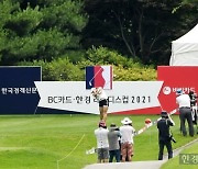 [BC카드·한경 레이디스컵 2021] 김지영2, '최종라운드 힘차게 스타트'