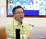 "7월 중순까지 방역 최대 고비..변이바이러스 유입 적극 차단"