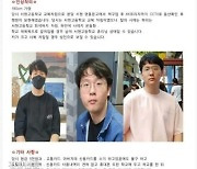 [속보]분당서 고3 실종 엿새째.. 경찰, 블랙박스 영상 확보해 동선 확인중