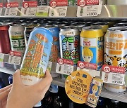 South Korea's growing craft beer boom