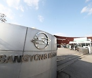 SsangYong Motor seeks buyer to bring an end to receivership