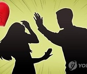 전 연인 보복 폭행-감금 20대 남성, 징역 1년4개월 선고