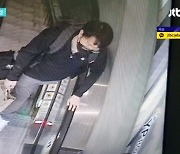 서현고 3학년 실종 전 마지막 모습 담긴 CCTV영상 공개