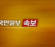 [속보] '투기 의혹' 김기표 靑반부패비서관 사의..文 즉각 수용