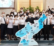 구세군 서울지방본영 '북한선교와 통일'을 위한 기도회