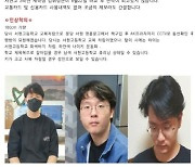 "실종 분당 고3 김휘성 찾습니다"..문제집 구매 후 행방불명, 카드 사용도 전무