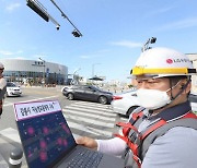 LGU+, 강릉에 지능형교통체계 구축한다