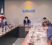 '사모펀드 사태' 방지..농협금융, 전 계열사 내부통제 강화