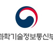 국산 항공기 탑재 무선기기 인증기간 '90→5일'로 확 줄인다