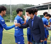 '2021년 경기도 꿈나무 초·중·고 축구대회' 용인서 26일 개막