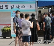 오후 6시까지 서울 164명 확진..1주 전보다 37명↑