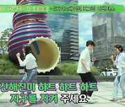 SK이노 사장들, 뮤직비디오에..플로깅 B급 홍보 나서