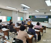 경남교육청, 작가 꿈 품은 교사에게 희망 '선물'