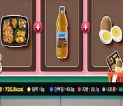 삼각김밥엔 '달걀·바나나' 조합..편의점 건강식단 제안