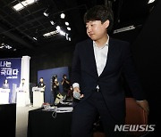 대변인 선발 토론배틀 16강 오디션 참석한 이준석 대표