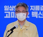 경남 8개 市지역 7월부터 사적모임 8명까지 가능(종합)