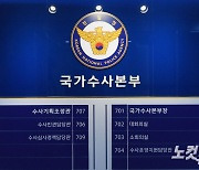 경찰, 7~9월 여름 강·절도 전문털이범 집중 단속