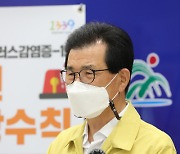 충북, 7월 1일부터 2주간 '사적모임' 8인까지 허용