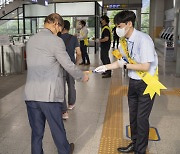 마스크 나눠주는 부산김해경전철 "꼭 착용해달라"