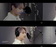 세븐틴 준, '심야식당 3' OST 커버 공개..음색 천재 면모