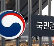 [속보] 권익위, 28일 국민의힘 부동산 전수조사 계획 발표.."전현희 위원장은 직무회피"