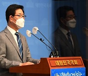 양승조 "윤석열·최재형 방지법 공약..재임기간만큼 출마제한"