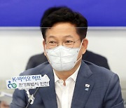 송영길 "부동산 투기 김기표 사퇴, 청와대 인사검증 안일해"