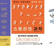 [New Book] 이번 주 신간 도서