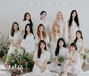 '컴백 D-1' 이달의 소녀, 컴백 기대 포인트 셋