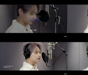 세븐틴 준, '심야식당 3' OST 'YAKIMOCHI' 커버 영상 공개