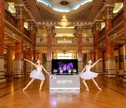 LG 올레드TV, 발레·오페라 공연 후원