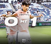 김문환 '환상 왼발골' MLS 데뷔 축포