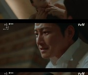 '마인' 박성연, 이현욱 살인사건 진범..소화기로 머리 가격 [TV캡처]