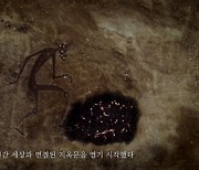 '제 8일의 밤', 오프닝 공개.."깨어나서는 안 될 것의 비밀"