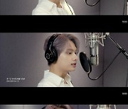 세븐틴 준, '심야식당3' OST 커버 영상 깜짝 공개 '음색 천재'