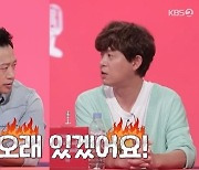 '당나귀 귀' 토니안, 소속 배우 박은혜에 밥 얻어먹어.."반전 없는 반전"[별별TV]